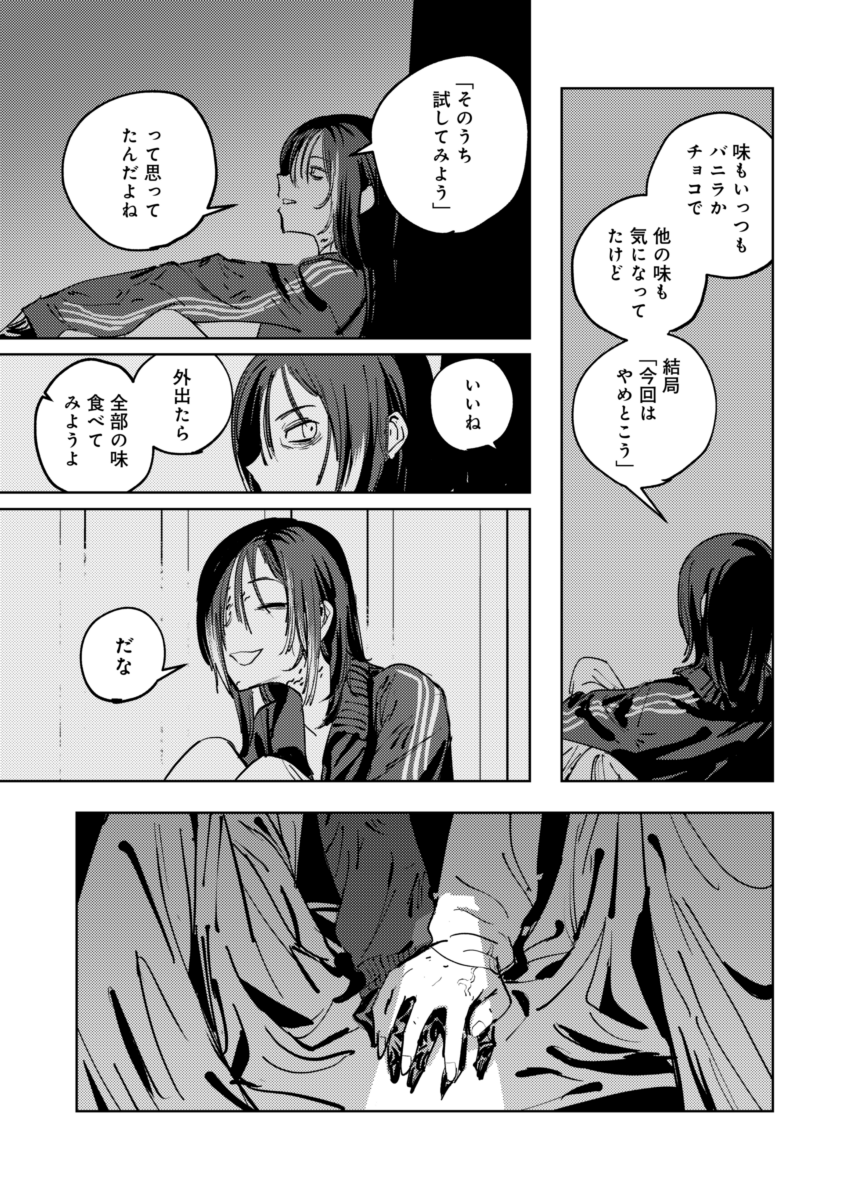 (4/8) 