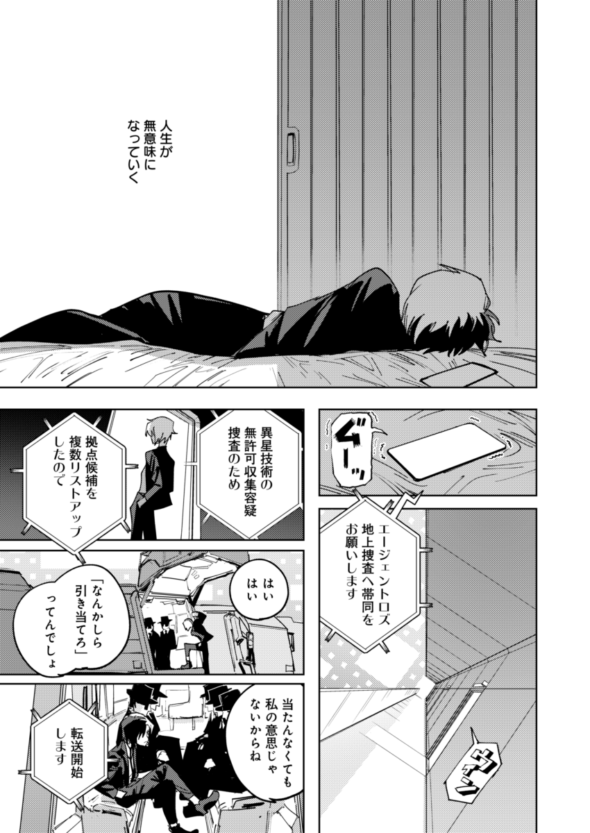 (5/8) 