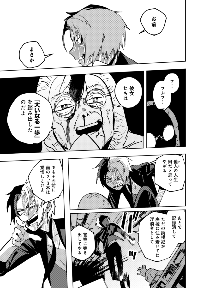 (6/8) 