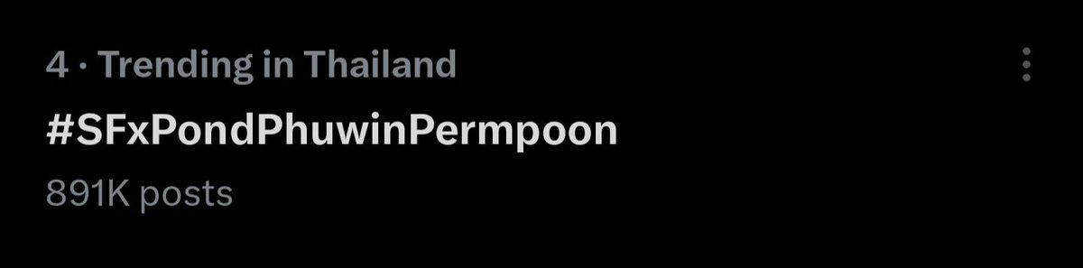 น้องเพิ่มทำไรแม่ๆอะ
PONDPHUWIN PERMPOON MI8

#SFxPondPhuwinPermpoon