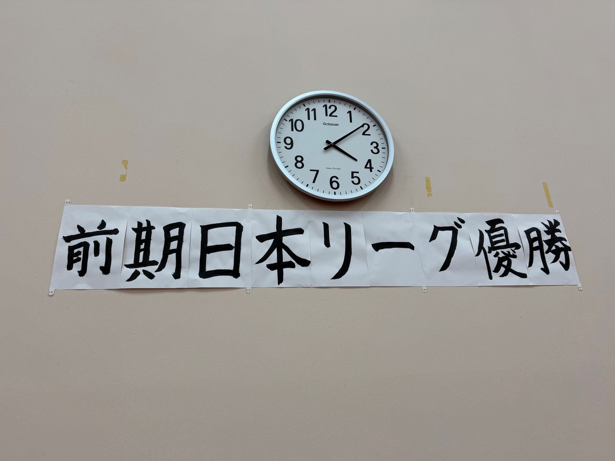 【チームニュース】
★サンリツ★
「ホームマッチ｣
jttl.gr.jp/article/aDlFqx…