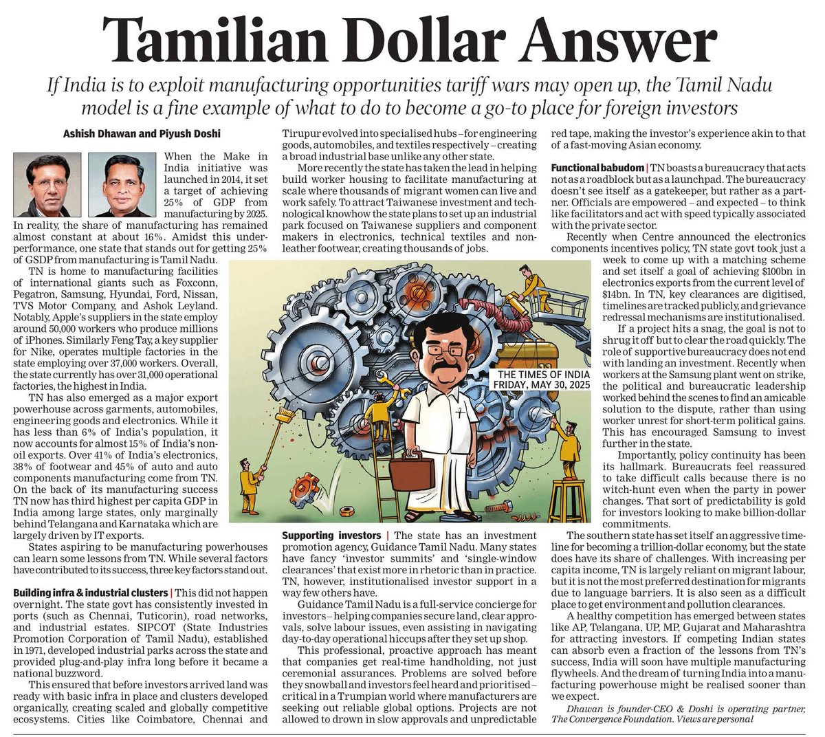 Charan Vijayabaskar | சரண் விஜயபாஸ்கர் on X: "Tamil Nadu is showing India  how to become a manufacturing powerhouse! 🚀 With its robust infra, skilled  workforce, and investor-friendly policies, TN is a prime