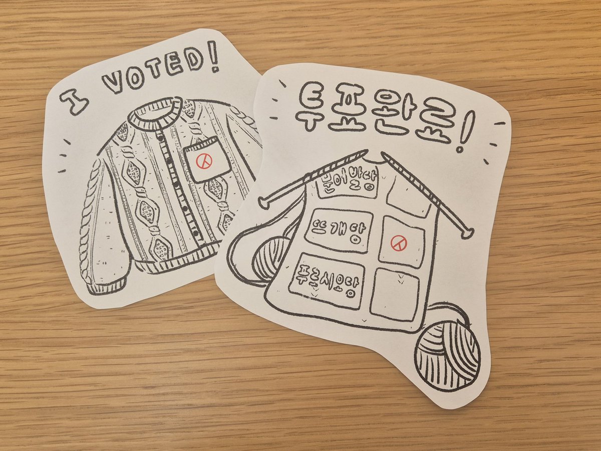 저도 투표완료-!! 
투표인증용지는 <a href="/gaegulknits/">개굴🧶</a> 님