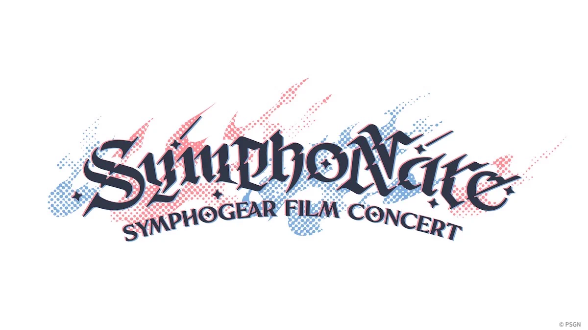 シンロン アーカイブ展 フィルム GsLMxkeaUAEX7P9?format=webp&