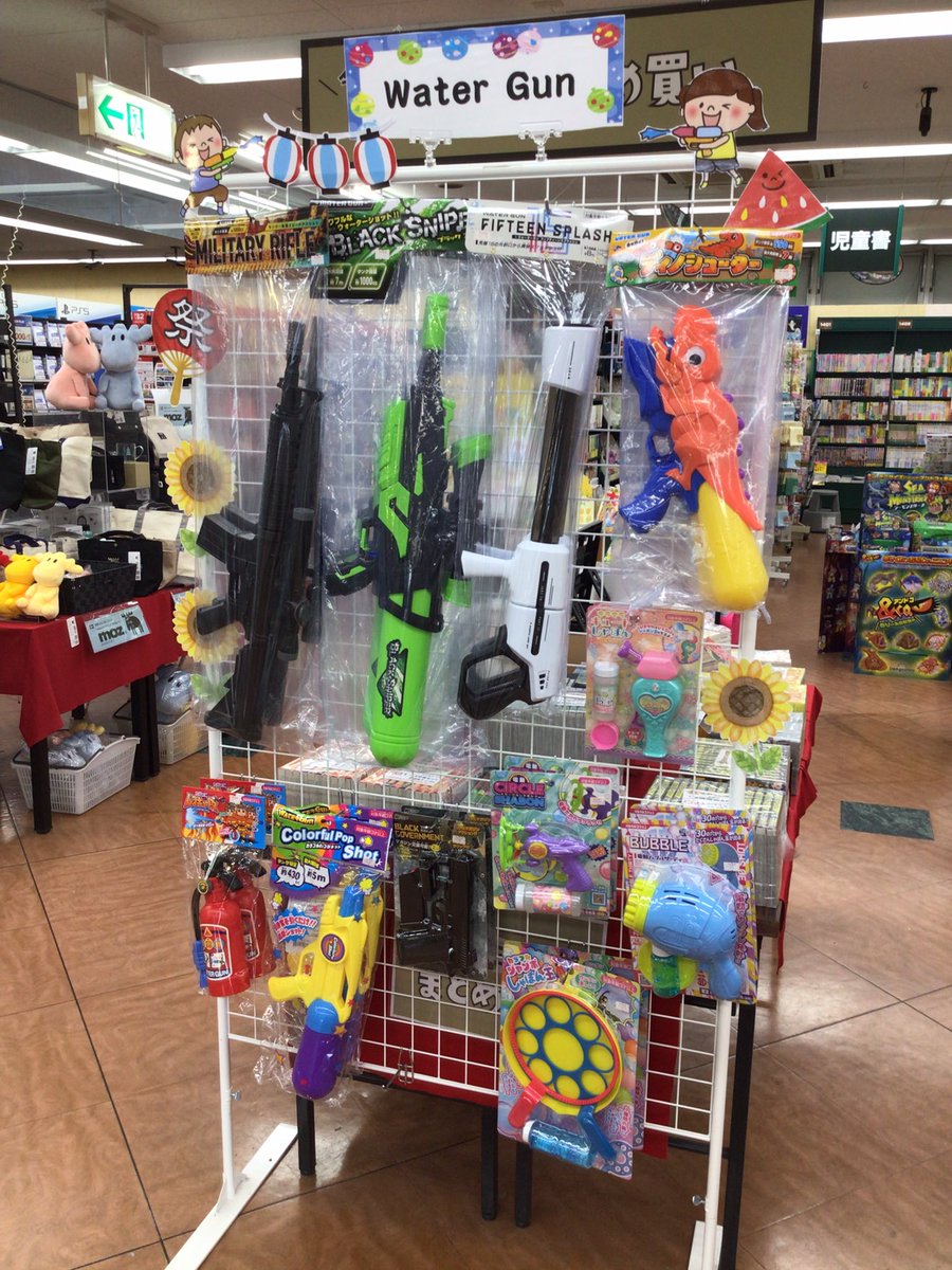 少しずつ夏の気配が
してきましたね。

暑い夏に家族や友達と
キャンプや海で
思いっきり水あそびやシャボン玉
してみませんか？

商品は限定入荷ですので
早めにゲットしにお店へ！

お店でお待ちしてます♪
#水鉄砲#水あそぼ
#キャンプ#海#シャボン玉
#夏