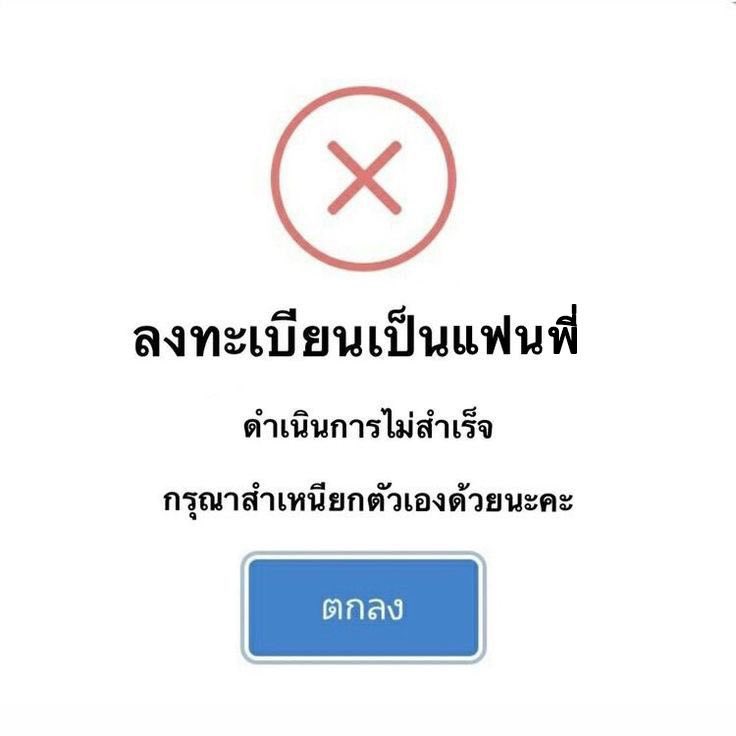 เจ่บหัวนมข้างซ้ายอย่างรุนแรง