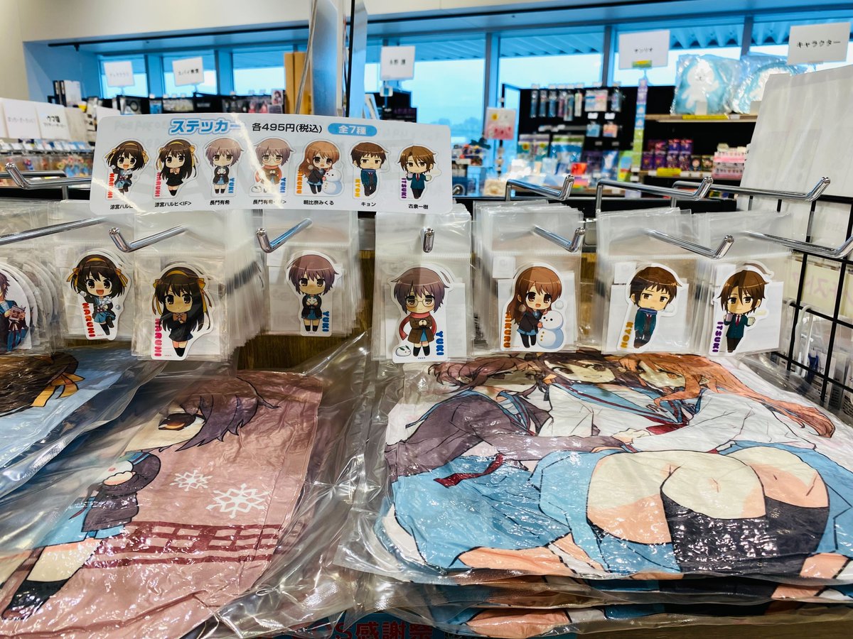 涼宮ハルヒSOS集会　缶バッジ コンプリート② 涼宮ハルヒSOS集会 缶バッジ コンプリート②