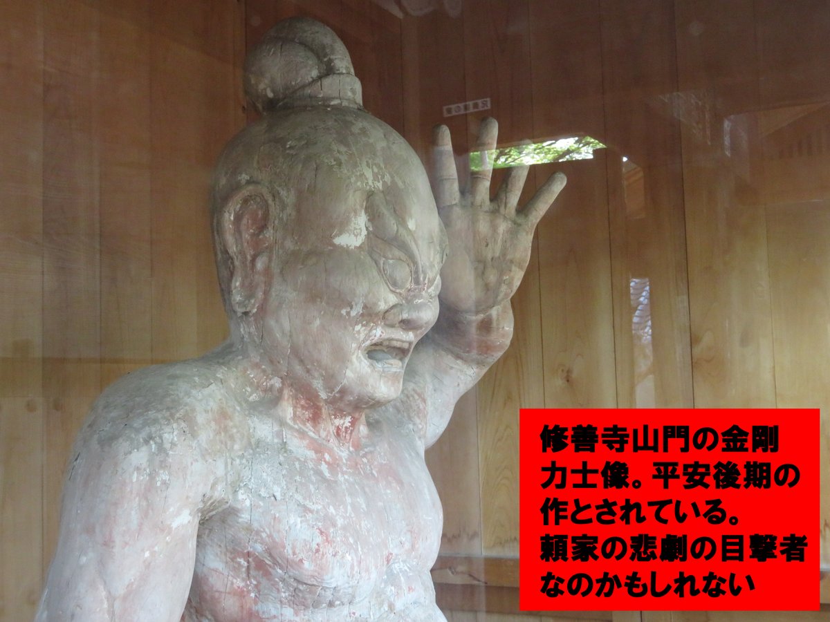 実朝暗殺 ⑤ イメージしやすいように、実朝が兄・頼家のことを 実朝暗殺 ⑤ イメージしやすいように、実朝が兄・頼家のことを