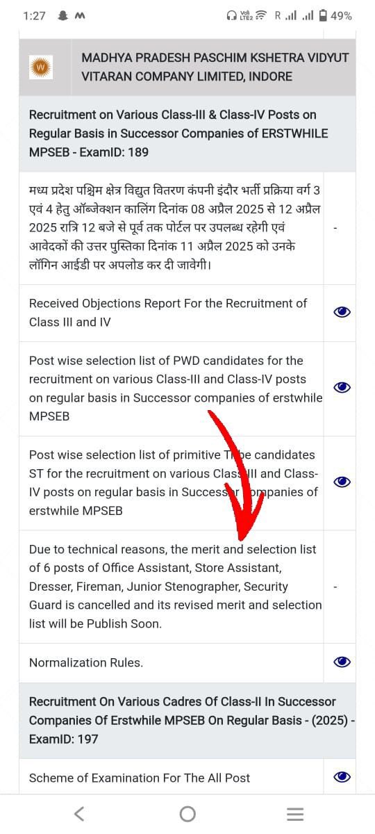 बिजली विभाग में भ्रष्टाचार का नया अध्याय! 

MP की तीनों बिजली कंपनियों में तृतीय और चतुर्थ श्रेणी के 2573 पदों के लिए परीक्षा का परिणाम बुधवार को घोषित किया गया, लेकिन कुछ ही घंटों में उसे MP Online और बिजली कंपनियों की वेबसाइट से हटा लिया गया।
यह कोई तकनीकी त्रुटि नहीं, बल्कि
