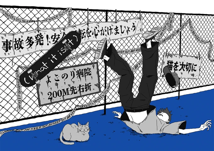 ほんっっとうにすみません告知すっかり忘れておりました、、、、
マークゴンザレスコラボT第二弾、本日発売されました!
▶️https://t.co/HUoYPqHjVN

気になる人はぜひチェックしてみてね🛹 
