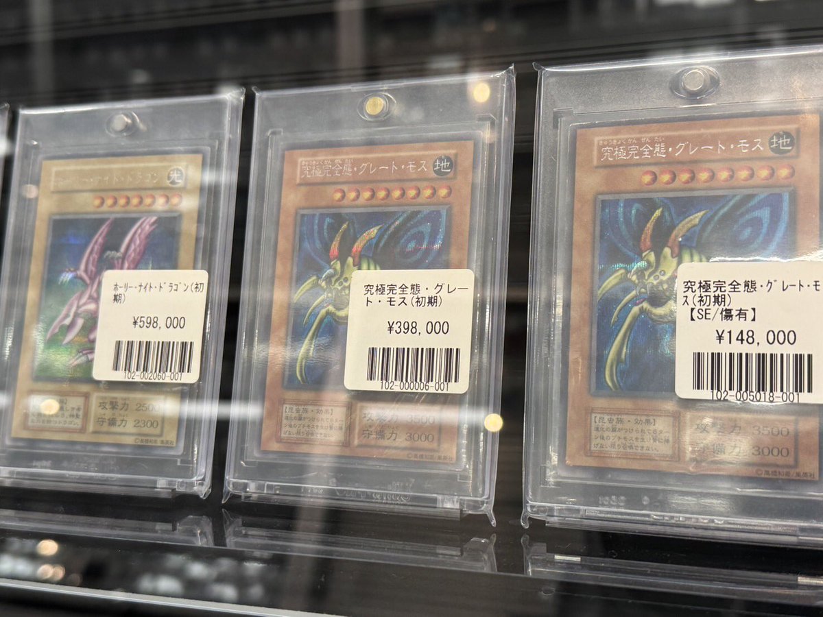 ?福福トレカ秋葉原店・遊戯王商品情報? 当店ではなんとあの初期 