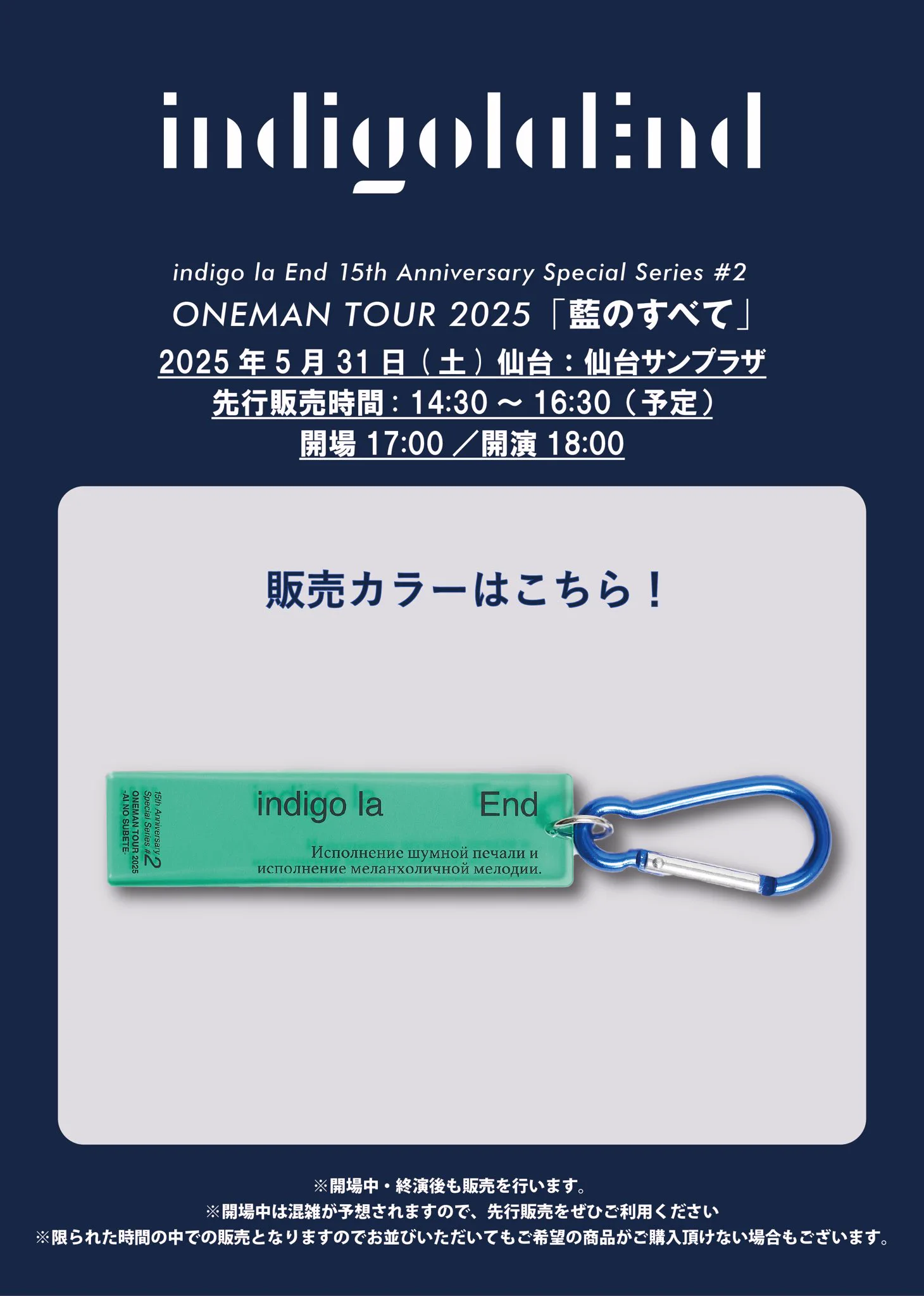 indigo la End on X: 