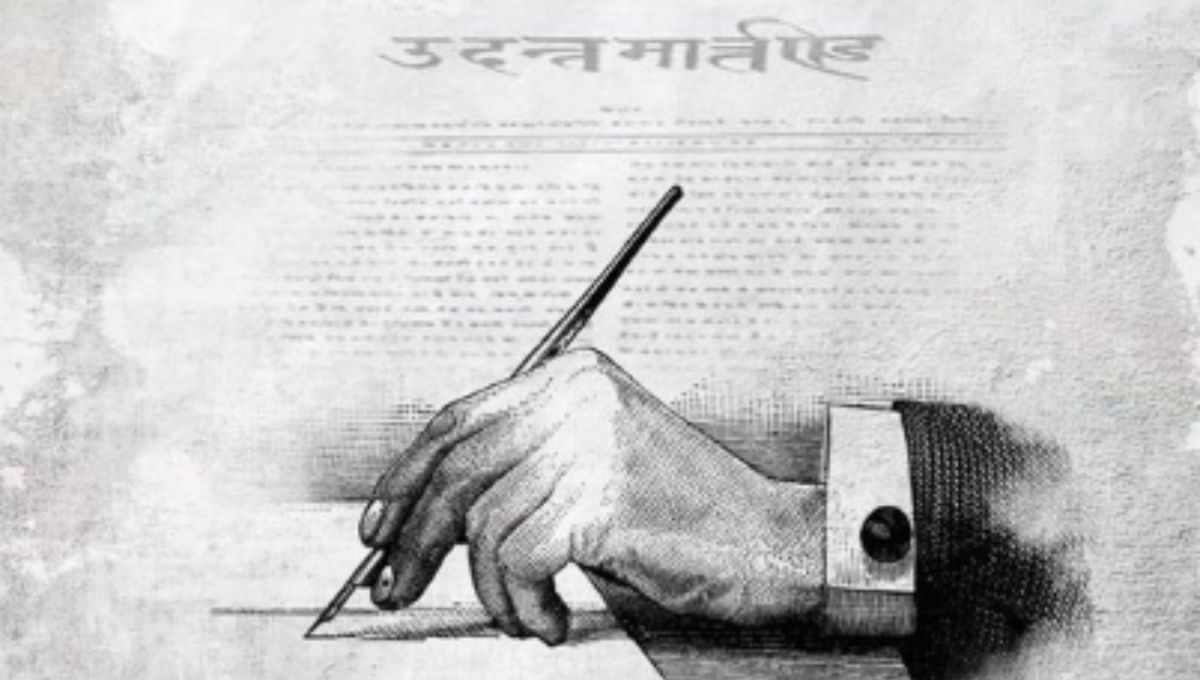 nidhimudgill's tweet photo. Hindi Journalism Day: 30 मई 1826 को 'उदंत मार्तंड' के साथ भारत में हिंदी पत्रकारिता की शुरुआत हुई।
#HindiJournalismDay #UdantMartand #HindiMediaHistory #HindiPatrakarita #JugalKishoreShukla #FirstHindiNewspaper #HindiDiwas #IndianJournalism #PressFreedom https://t.co/mH1DNBMw1A