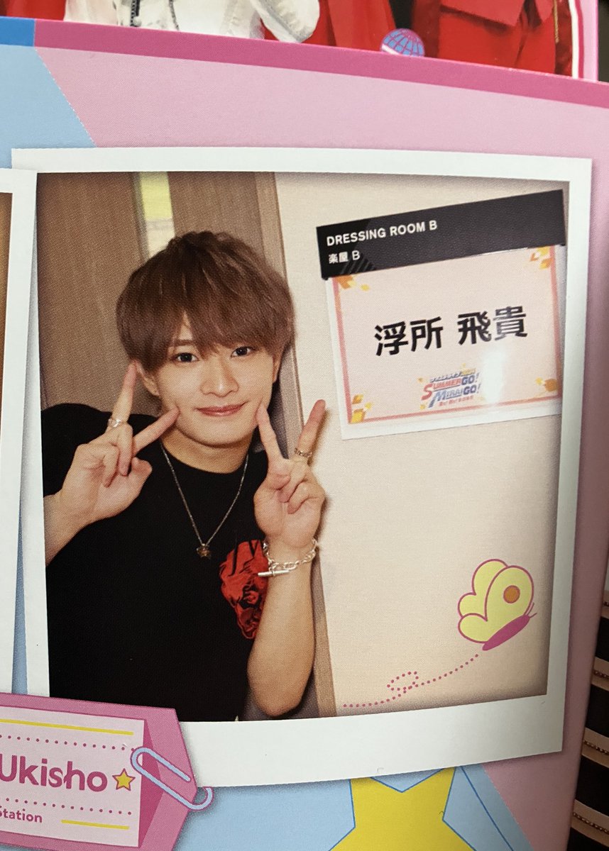 koohidesho's tweet photo. 私たちの目の前に現れて
いつでもアイドルで
ずっとずっといてくれて
ありがとうね本当に https://t.co/uIgNCjhQLJ