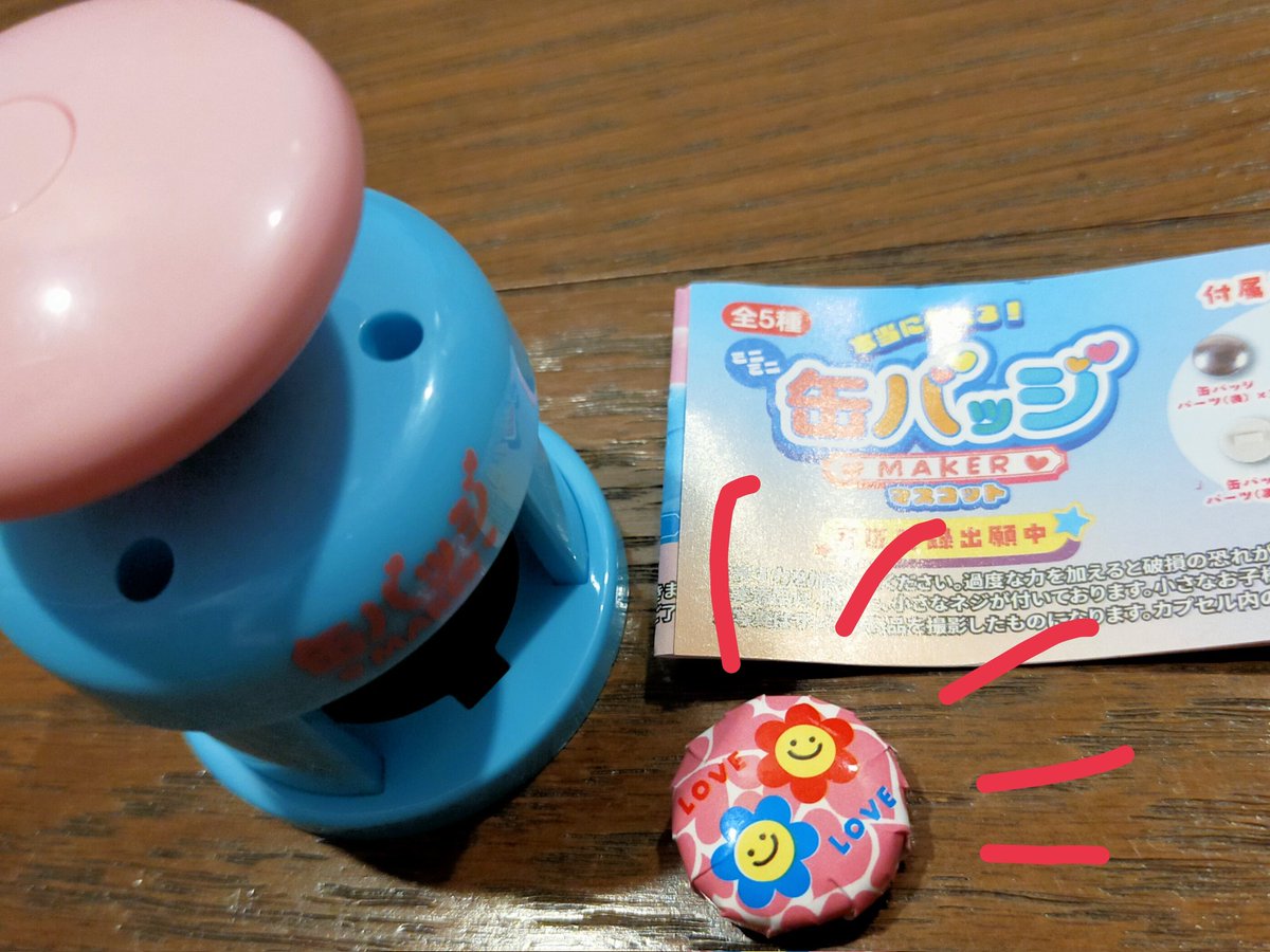 ミニミニ缶バッジメーカーマスコット、とりあえず本体を組み立てて(要