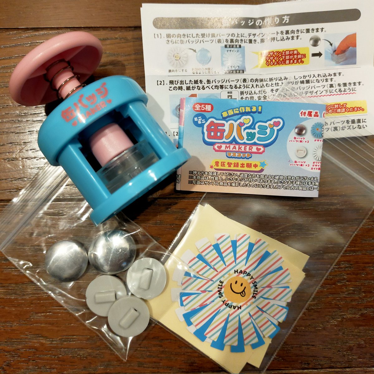 ピンズ・ピンバッジ・缶バッジ mumu 楽天市場】57mm ZecurePIN（Z安全ピン） 缶バッジパーツセット