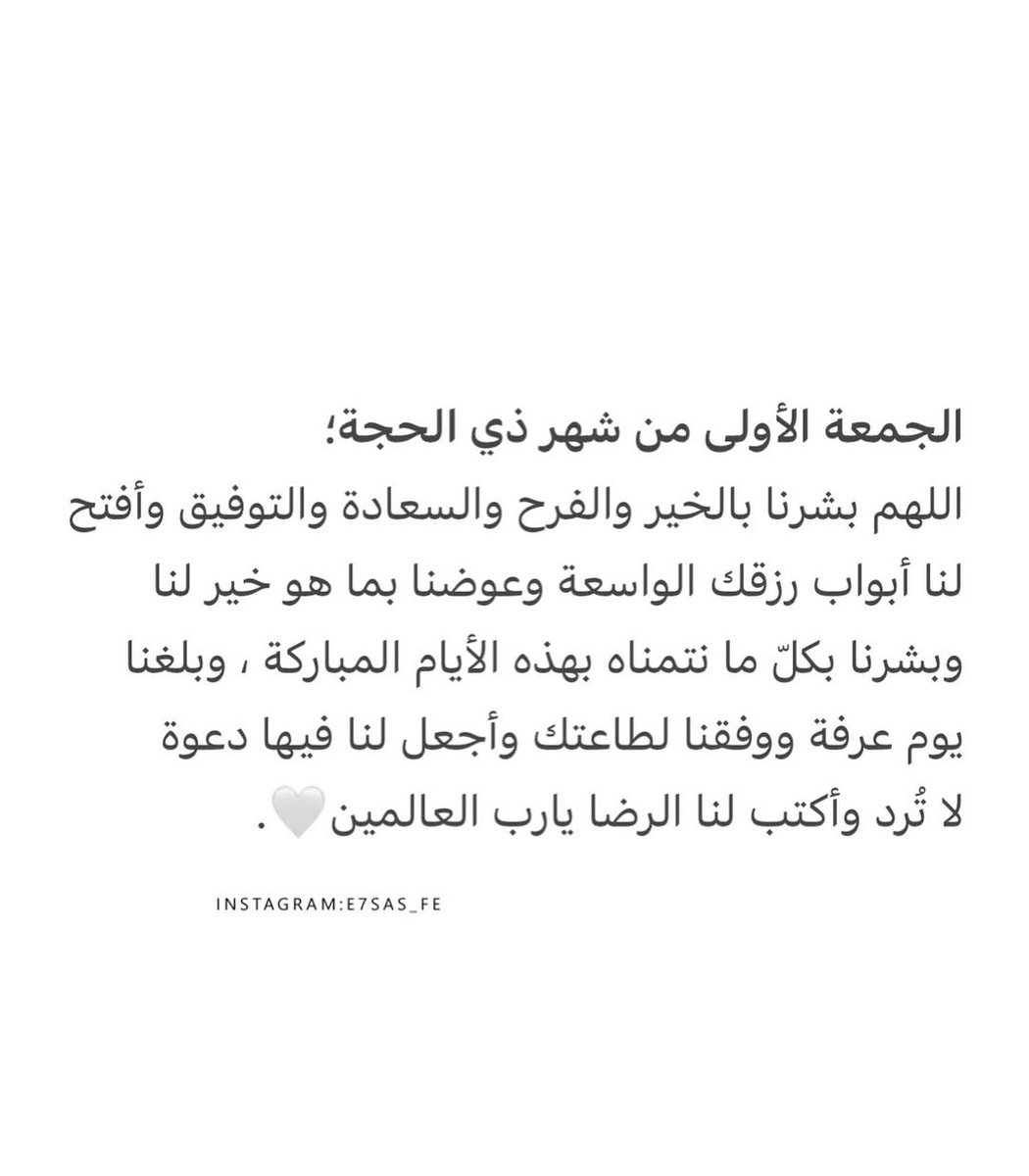 bush_ooo's tweet photo. #صباح_الخير_والسعاده
#جمعة_مباركة
#العشر_المباركه https://t.co/TbU5aQfBV8
