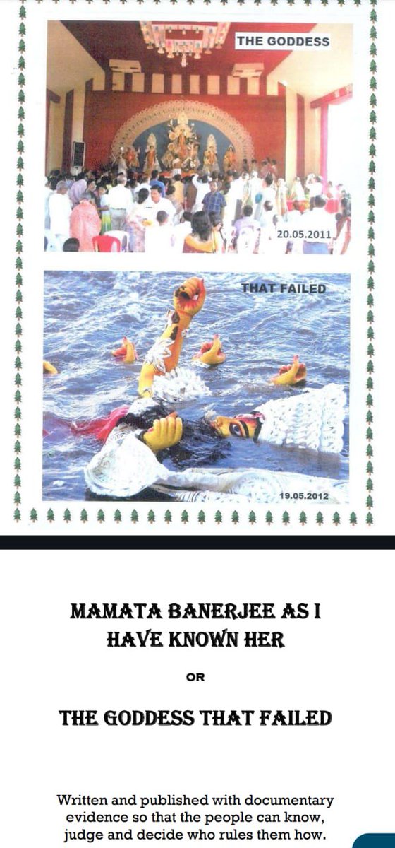 PDF CHAI?

#PDF
#DipakGhosh