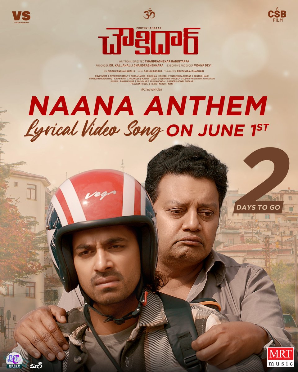 MRT Music (@mrtmusicoff) on Twitter photo 💫 2 Days to Go
A tune that speaks of strength, love, and quiet sacrifice.
The 1st single from #Chowkidar Movie lands on 01.06.2025
🎤 Sung By: <a href="/rvijayprakash/">vijay prakash</a>
✍️ Kannada Lyrics: <a href="/KaviratnaVNP/">Dr.V.Nagendra prasad</a>
✍️ Telugu Lyrics: <a href="/SantoshVenky/">Santhosh Venky</a>
<a href="/AmbarPruthvi/">Pruthvi Ambaar</a> <a href="/Chandra71641945/">ChandraShekar Bandiyappa</a> <a href="/DhanyaRamkumar/">Dhanya Ramkumar</a> 💫 2 Days to Go
A tune that speaks of strength, love, and quiet sacrifice.
The 1st single from #Chowkidar Movie lands on 01.06.2025
🎤 Sung By: <a href="/rvijayprakash/">vijay prakash</a>
✍️ Kannada Lyrics: <a href="/KaviratnaVNP/">Dr.V.Nagendra prasad</a>
✍️ Telugu Lyrics: <a href="/SantoshVenky/">Santhosh Venky</a>
<a href="/AmbarPruthvi/">Pruthvi Ambaar</a> <a href="/Chandra71641945/">ChandraShekar Bandiyappa</a> <a href="/DhanyaRamkumar/">Dhanya Ramkumar</a>