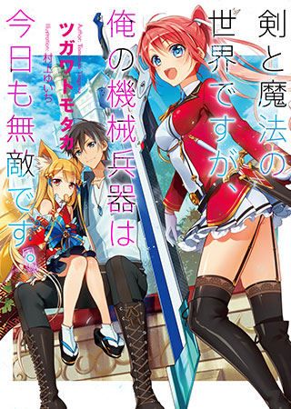 【#pixivコミック #ノベル】
\魔法にお任せあれ!特集/
人を助ける魔法や虜にする魔法、自分にしか使えない伝説の魔法など………。 あなたはどんな魔法を手に入れたい?
特集はコチラ👇
https://t.co/FHBjxy2HIX