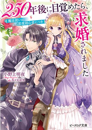 【#pixivコミック #ノベル】
\魔法にお任せあれ!特集/
人を助ける魔法や虜にする魔法、自分にしか使えない伝説の魔法など………。 あなたはどんな魔法を手に入れたい?
特集はコチラ👇
https://t.co/FHBjxy2HIX