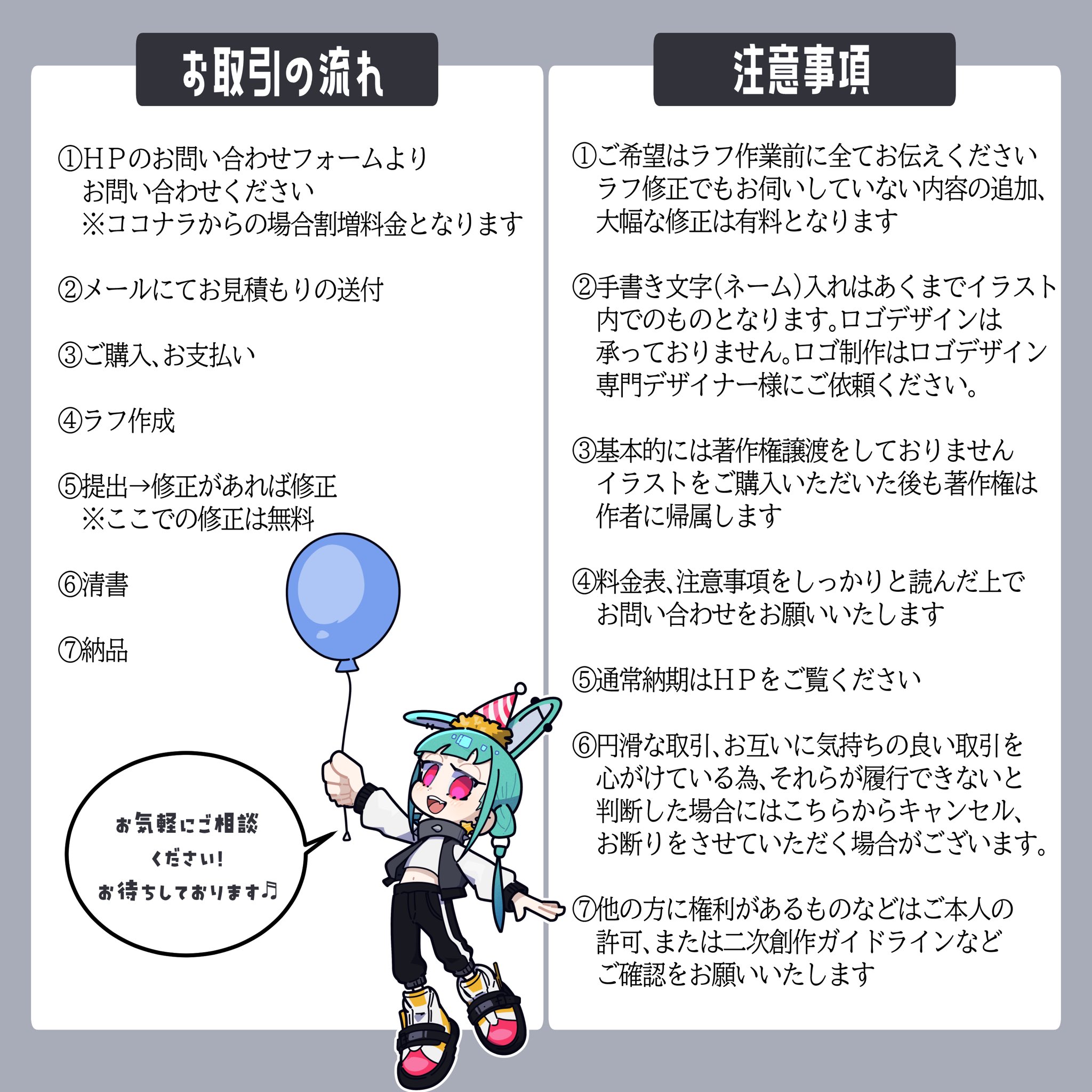 🧸杠ᜊ'ϖ'ᜊ▽△▽有償依頼受付中 (@ckr4ah) / X