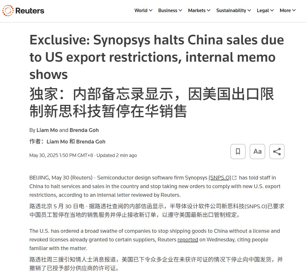 确认了，全球最大的半导体EDA公司新思科技内部信宣布，暂停在中国销售，停止接收新订单。美国商务部的要求非常严格，影响所有在中国的客户，无论是不是中国企业，只要在中国，就不能用，即便是国际巨头的在华员工也受影响。