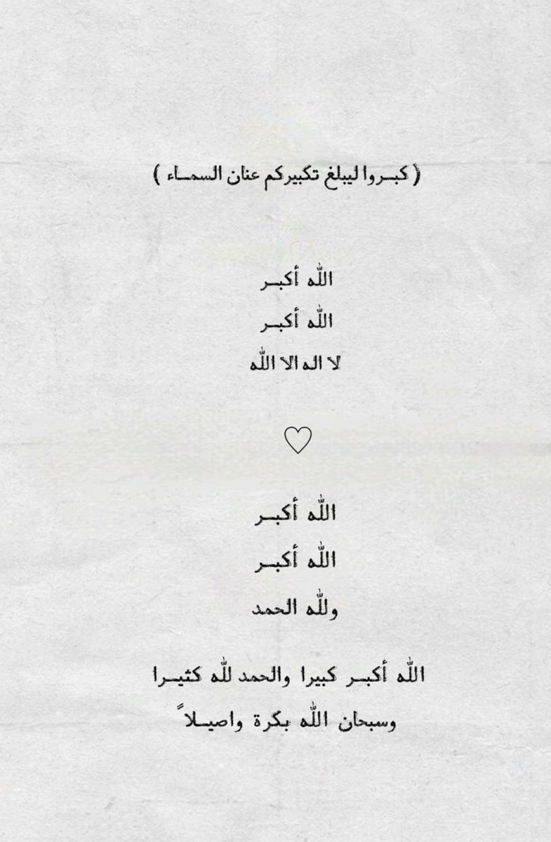 A.A tweet media
