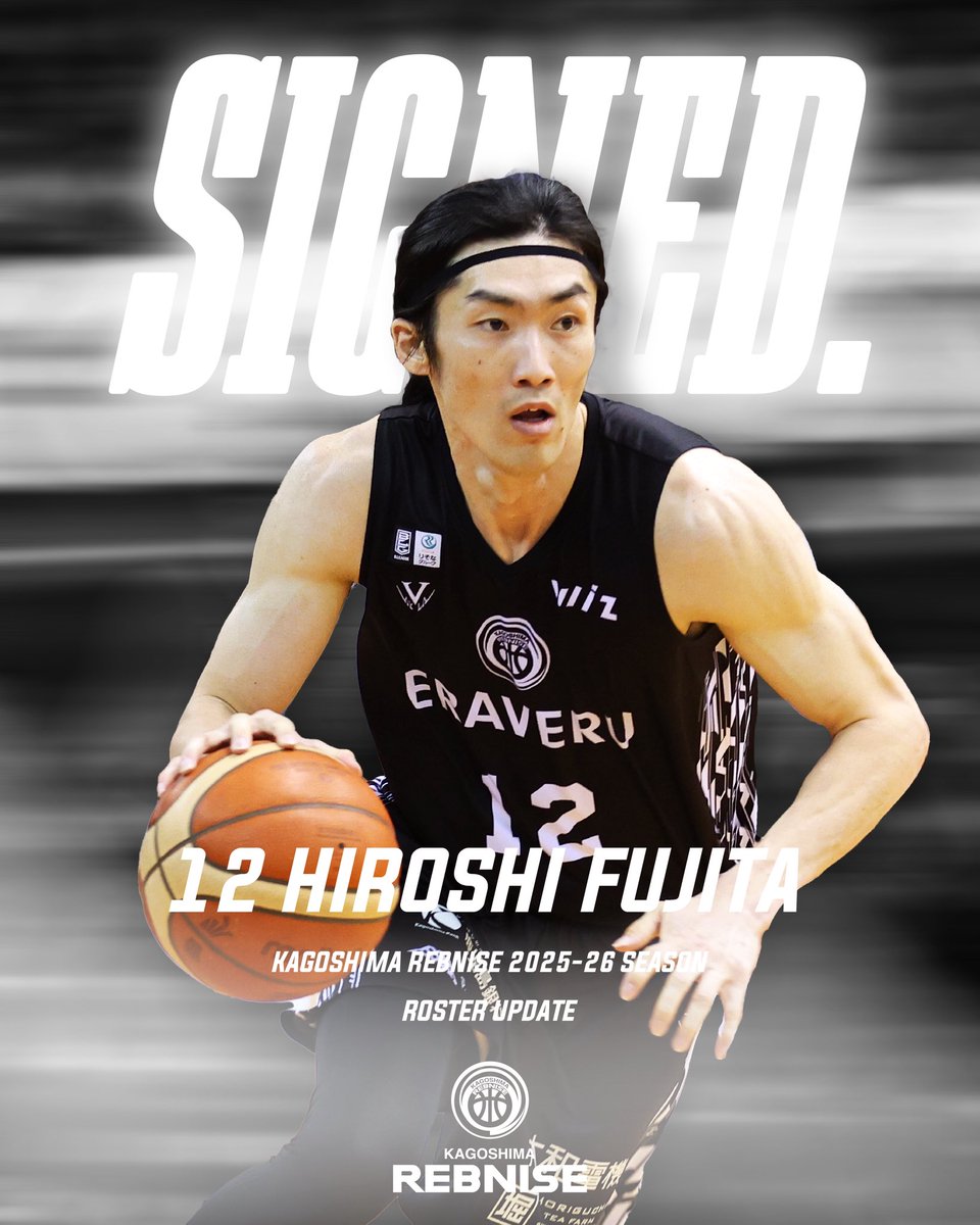 kg_rebnise's tweet photo. 【◆継続◆藤田浩司選手 2025-26シーズン 選手契約締結のお知らせ】
この度、鹿児島レブナイズでは、#藤田浩司 選手との2025-26シーズンの選手契約が締結いたしましたのでお知らせいたします。
▼本人コメント
https://t.co/Psp5PGZQwZ
#鹿児島レブナイズ #Bリーグ https://t.co/GGG72LDlGR