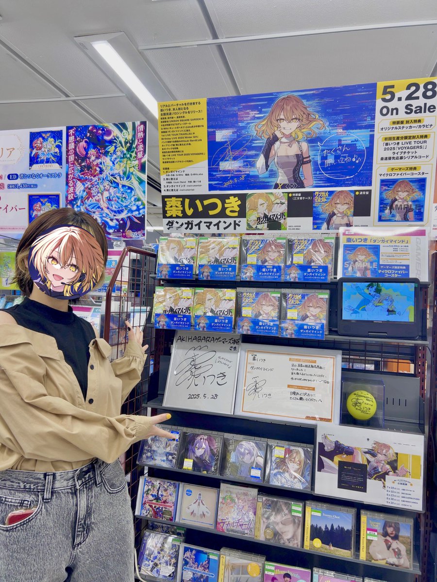 gree_ent_music's tweet photo. 【✨「ダンガイマインド」リリース記念お店訪問✨】

リリース記念としてAKIHABARAゲーマーズ本店さんに
#棗いつき が店舗訪問させていただきました📷

直筆サイン入りボード・色紙・ゲマボール・メッセージシートを展示させていただいたので、店舗にてぜひご覧ください📢👀

#ダンガイマインド https://t.co/WLdCRpPkod