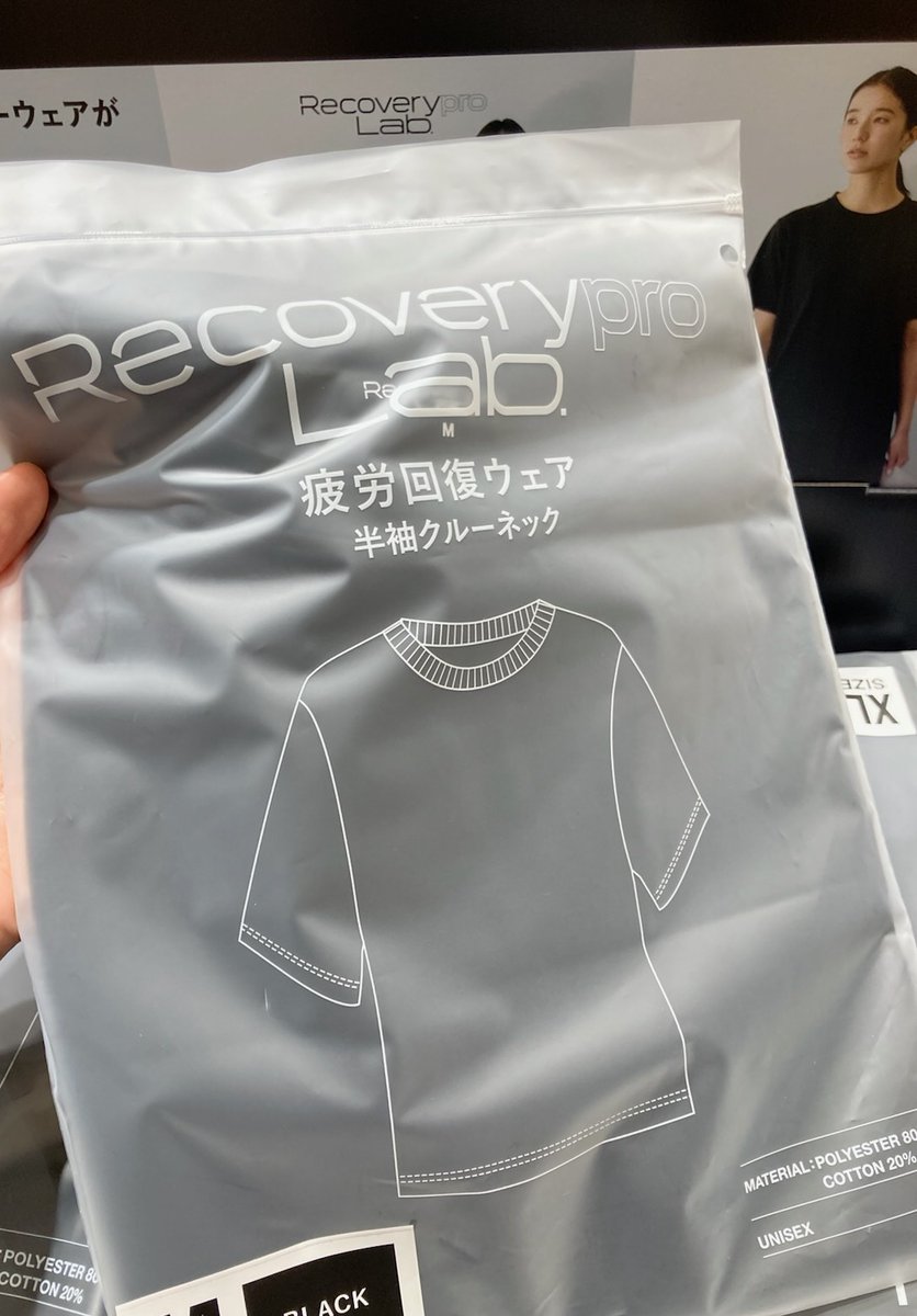 これからの季節におススメの商品入荷です！ 出版社が本気で作った