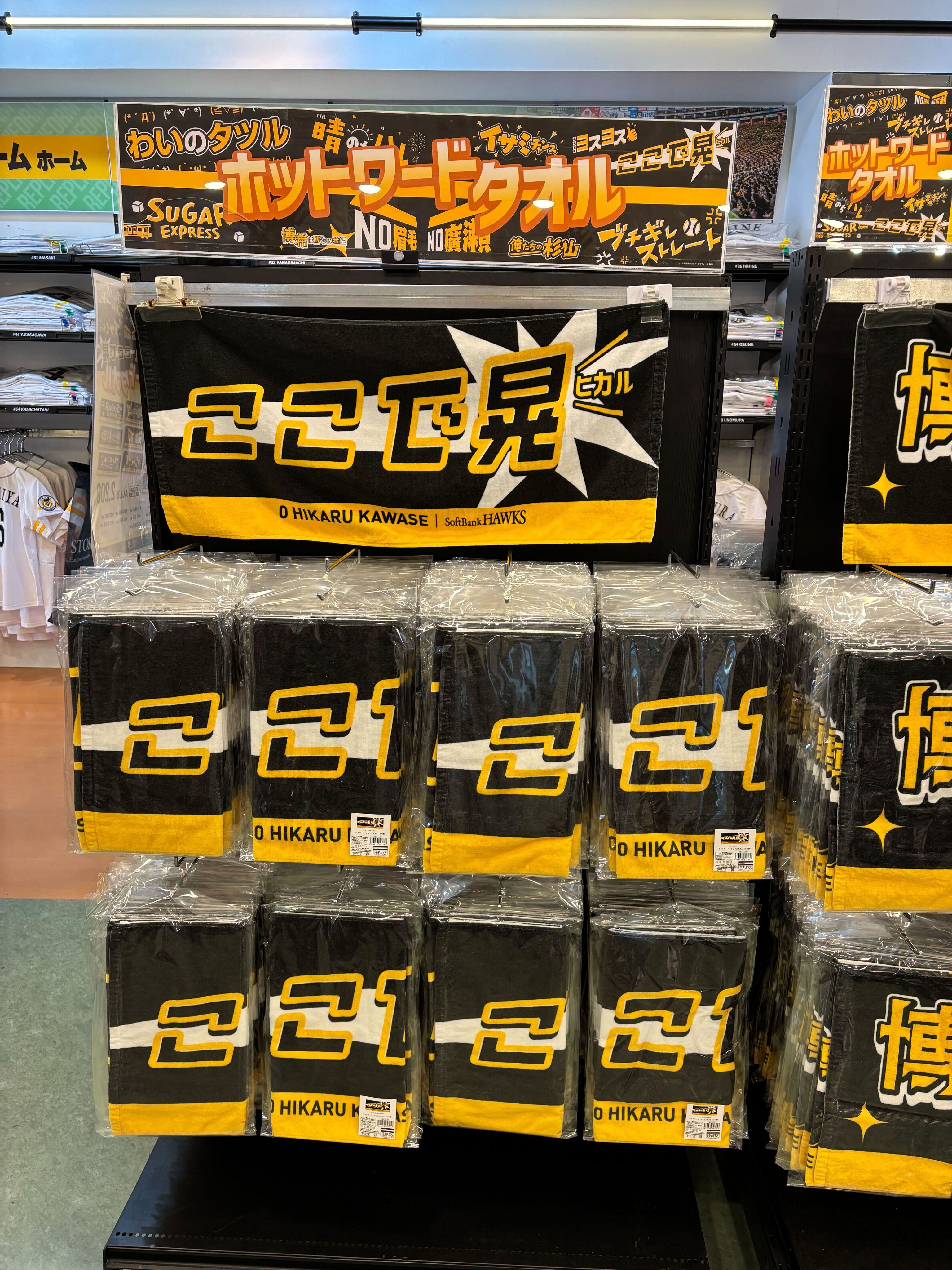 福岡ソフトバンクホークス公式グッズアカウント on X: 
