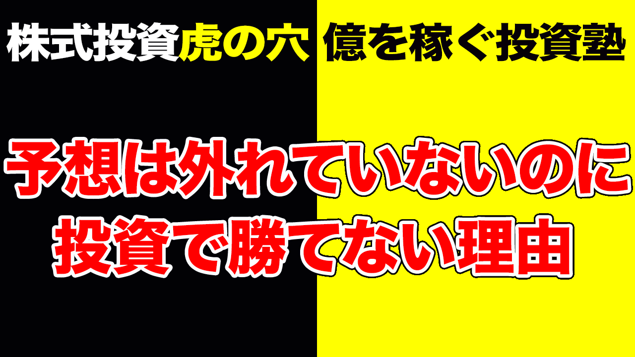 林投資研究所レポート - 林投資研究所