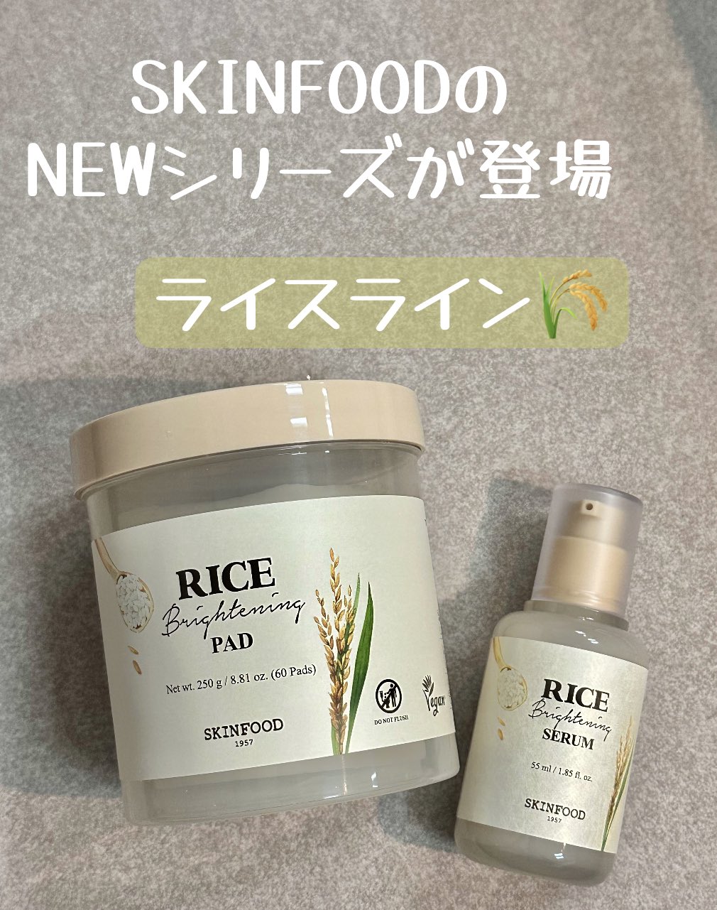 SKINFOOD (スキンフード) (@skinfoodjapan) / X SKINFOOD (スキンフード) (@skinfoodjapan) / X