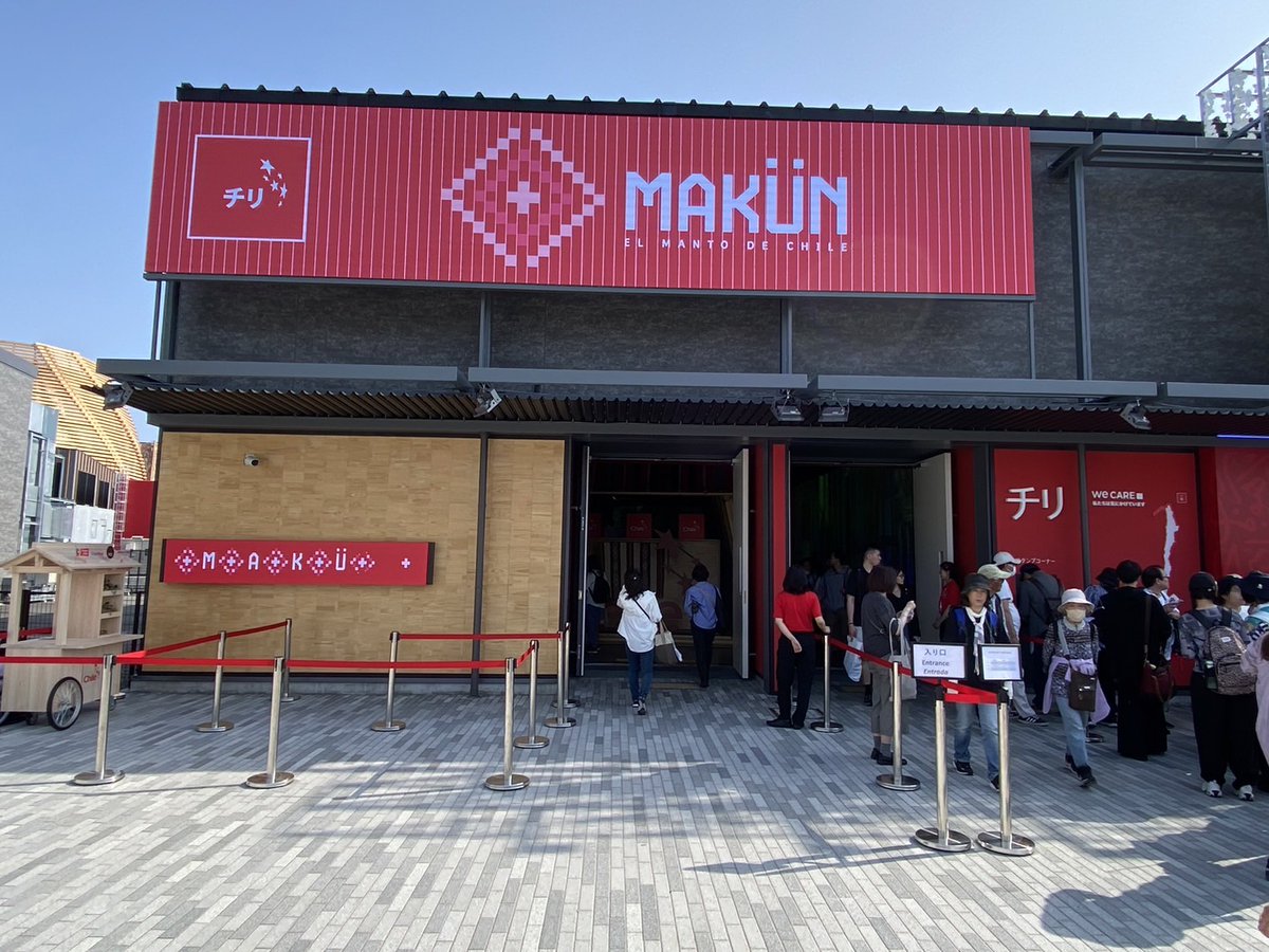 STI_IR2004's tweet photo. Kansai EXPO part 2

#sti_ir #toothbrush #popotan #expo #expo2025 #kansai #japan #osaka https://t.co/mf3c3vKTat