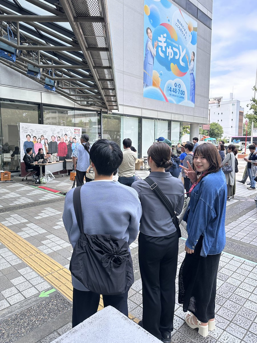 PAO〜N公開生放送を見学中…
誰だかわかるかな？😇

#パオーン
#KBCラジオ