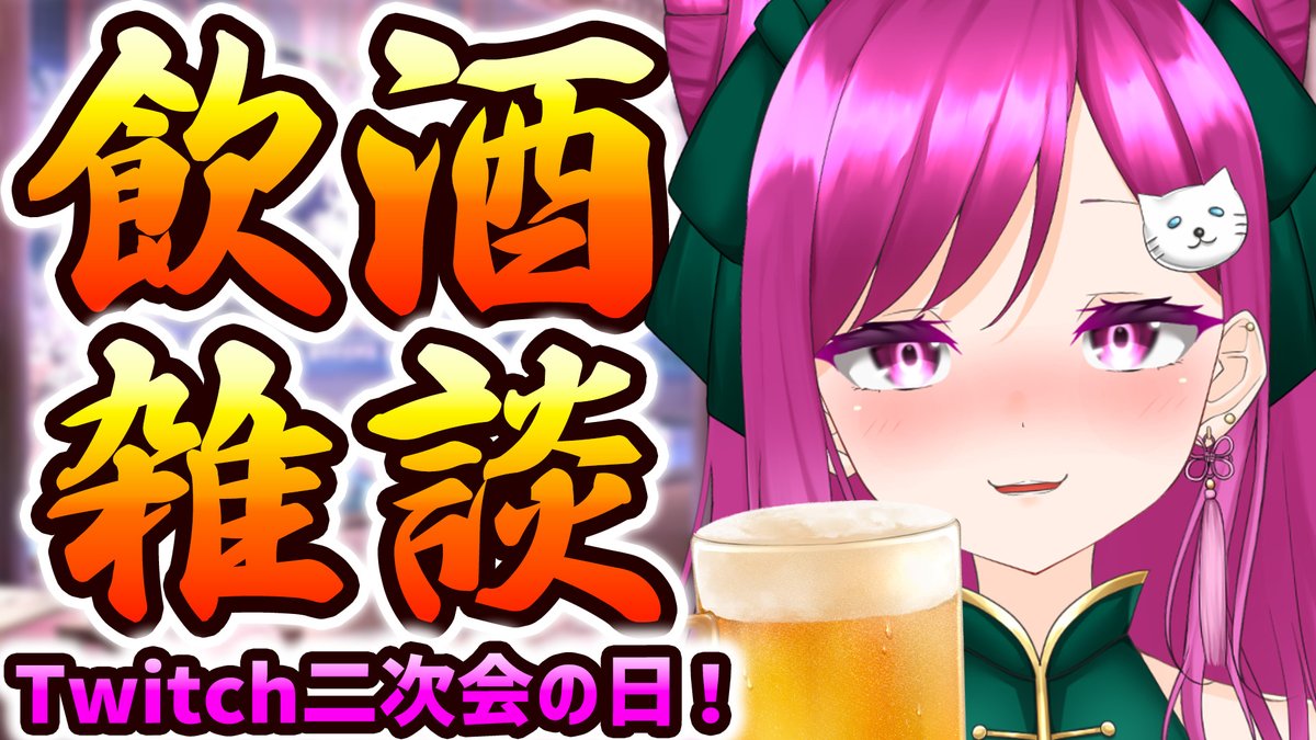 mii_hanasaka tweet picture