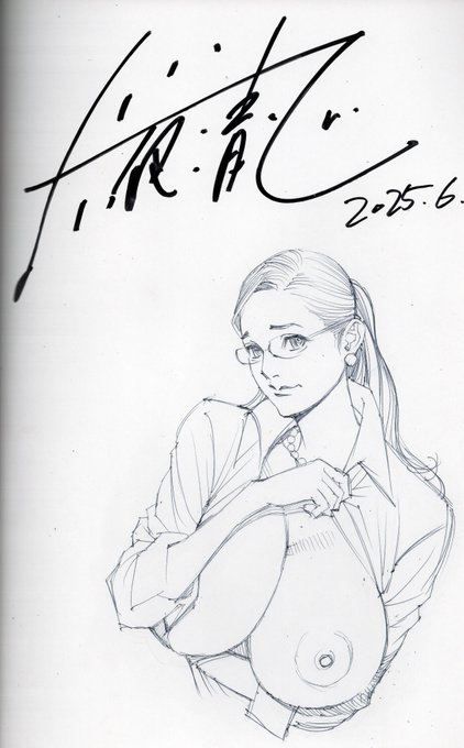 【イラストサイン入り単行本】 今回の「#コミティア152」にて、相方(十六夜清心)の商業単行本『淫Y赤絨毯』に… 「直筆のイラストサイン入り」にて頒布致します。 また、当日会場に来られない方の為に、後日Boothでも頒布を検討しております。