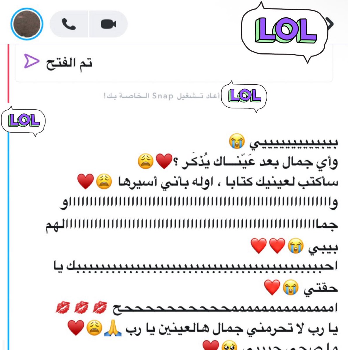 احس بديت اكره المدح