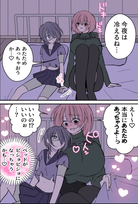 お読みくださりありがとうございます😍✨

ダメダメお姉さんとゾンビちゃん!【番外編/上巻】に載せている漫画です😸
番外編は、2コマ落ちの漫画が満載となっています✨

ぜひ楽しんでいただけましたら嬉しいですー🥰

Kindle▼
https://t.co/a5WvpUo5SO 