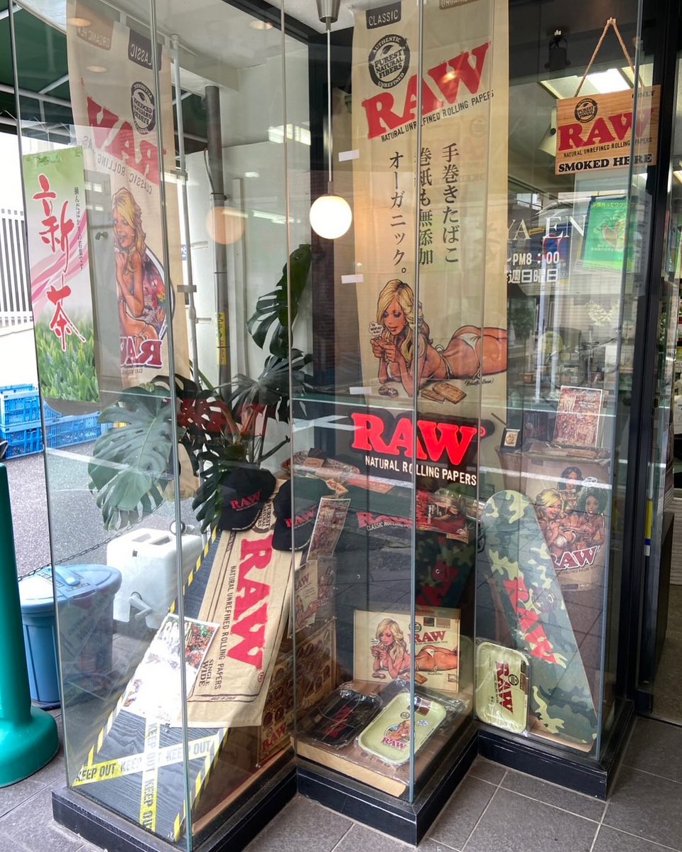 RAWRollingPaper's tweet photo. 東京都板橋区、中板橋駅近くにある
「小宮園」さん!
https://t.co/kTyAeCYm8N
RAW推しのディスプレイでお客様をお迎えしています!
#中板橋 #小宮園 #お茶 #raw
#rawjapan #rawlife #rawthentic
#rawrollingpaper #rawpapers
#無添加たばこ #オーガニック https://t.co/TfGlHgoSL4