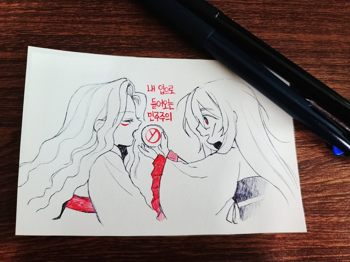 광장에서 본 노동과 투쟁의 붉은색을 되찾아오기 위해 투표합시다💙💛