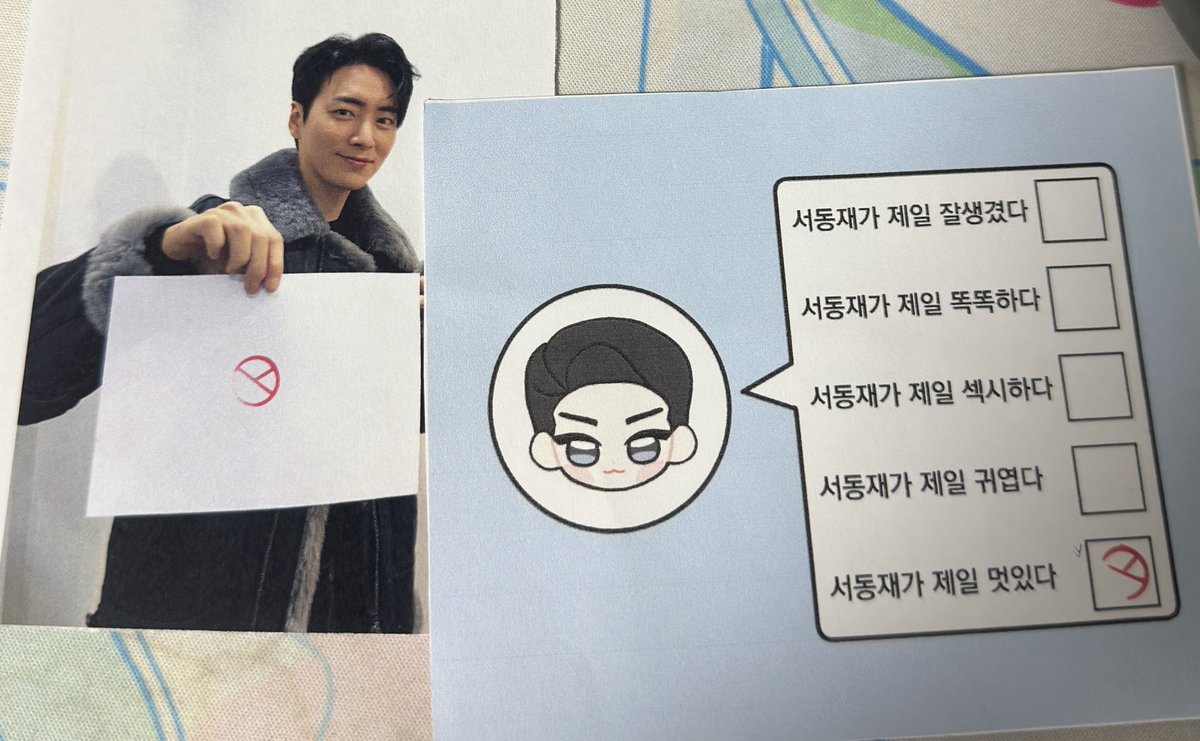 오늘 사전투표 하고왔어요.