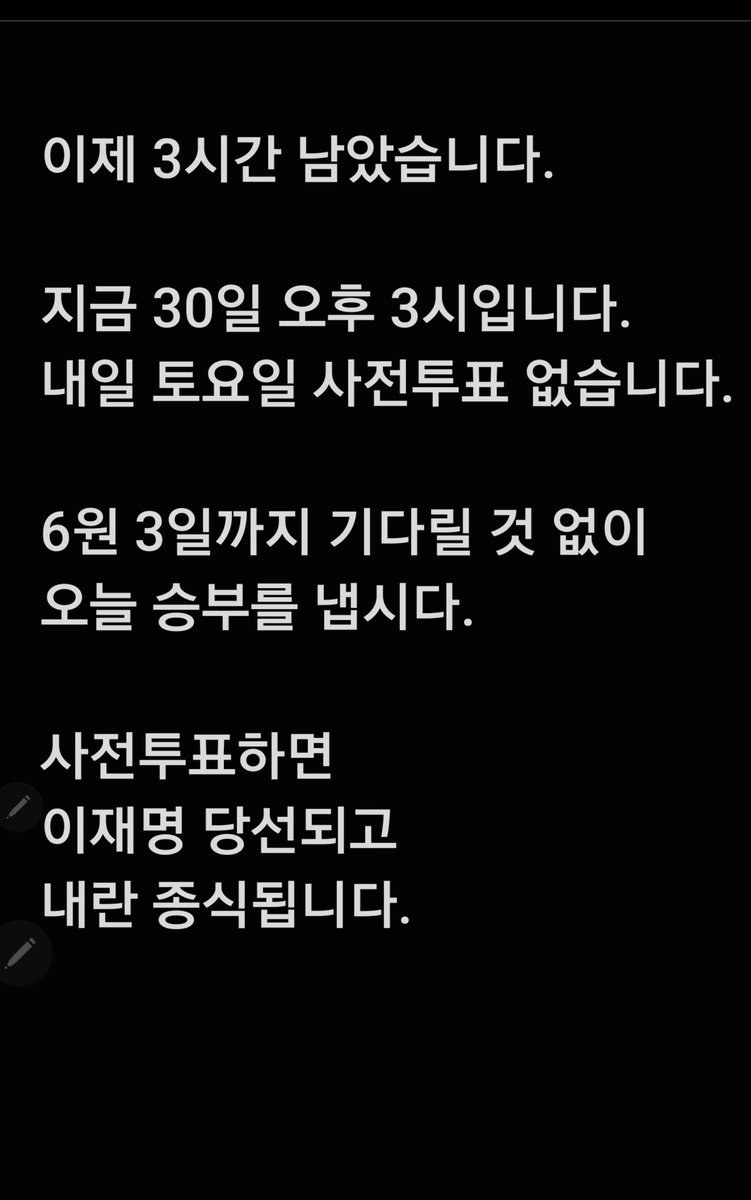 유기홍 (@yookihong) on Twitter photo 