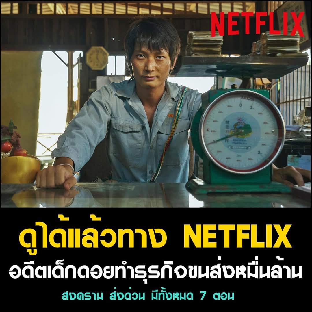 🧃🫐Booberry | หารNetflix Wetv Iqiyi HBOMax tweet media
