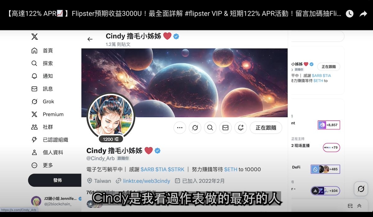 【Flipster 100% APR活動即將在後天開始⏰ 】

提醒大家如果有要參加 <a href="/flipster_io/">Flipster</a> 122% APR活動的朋友，把握最後幾天把帳號準備起來！6/1活動就開始了！
現在開始，還是有超過2000U以上的預期收益！

🌟 影片詳解：youtu.be/GwW-SuTPOqk?si…

🌟 還沒有 #flipster 這邊：app.flipster.io/referee?referr…

🌟