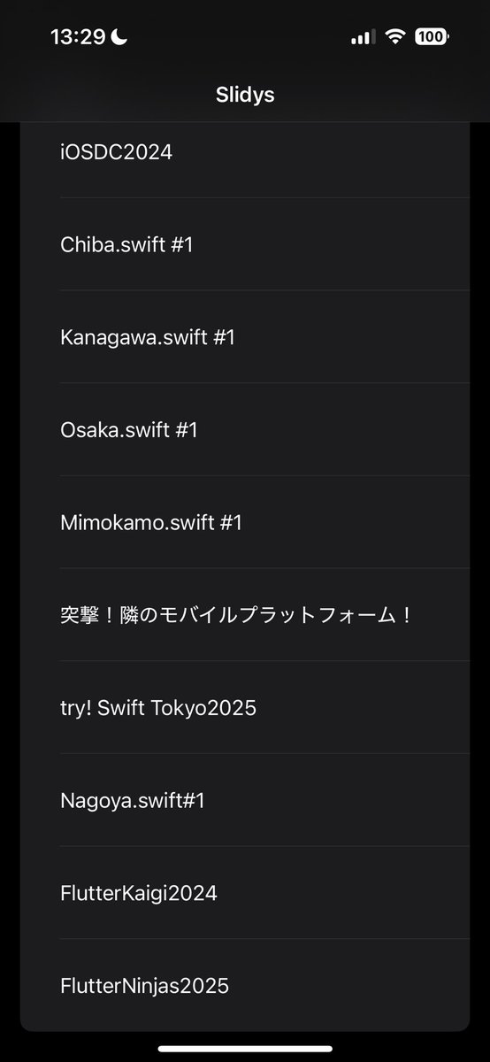 今回の #FlutterNinjas の発表で、SlideKitのスライドの数が10個になった笑
そのうち2つがFlutterのカンファレンス用で、半分がJapan-\(region).swift用だった笑