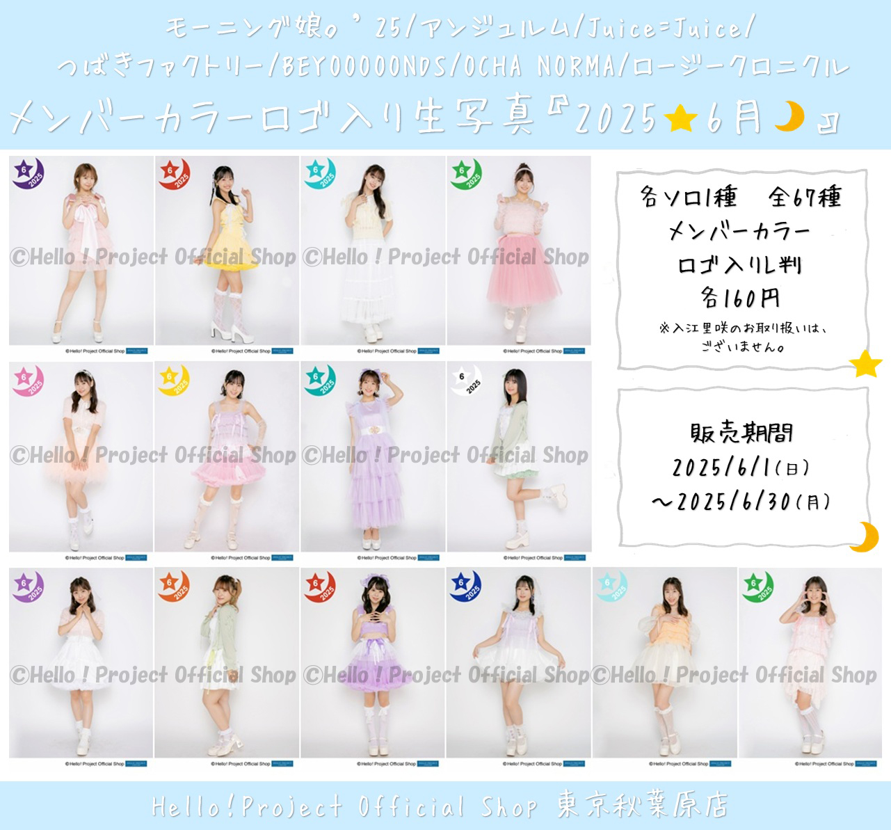 b6fa3692a2140832896ea7e36fb0b2