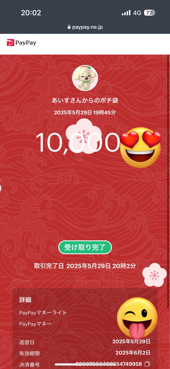 あいすくんからうんちぶりぶりリーグの優勝ボーナス頂きました🦌
あいすくんいつもSPありがとう😭

<a href="/jskunn_/">Aliteだった小鹿ぷるぷ</a> 
<a href="/Aiam_Ritox/">りと🍖</a> 
<a href="/Ka1x_s/">かい【ぴっぴー】👑</a> 
<a href="/ANI2_1225/">あにぃ𓂺</a> 
<a href="/Skach17/">ちゃば谷園🍵【深夜スクグレ🈶主催 】</a>
<a href="/mocmoc1lis/">もこ</a>

上記メンバーで分けさせて頂きました！

<a href="/aisu_GOD_/">あいす【ぴっぴーSP】</a>