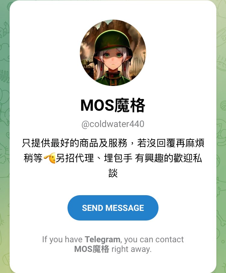 420反詐騙 tweet media